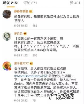 新裤子赵梦什么时候加入的 新裤子赵梦