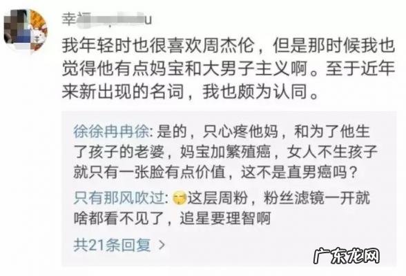 新裤子赵梦什么时候加入的 新裤子赵梦