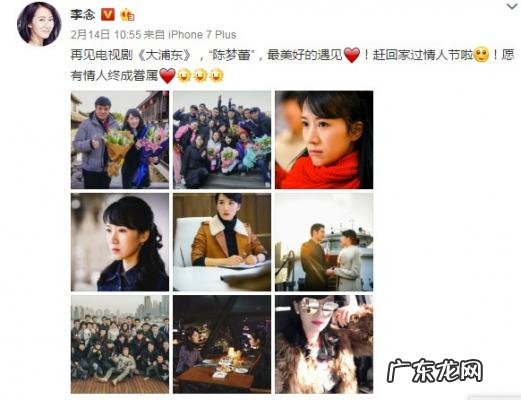 李念老公林和平星座 李念老公林和平