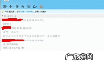 淘宝恶意骚扰需要提交什么证明？如何收集？