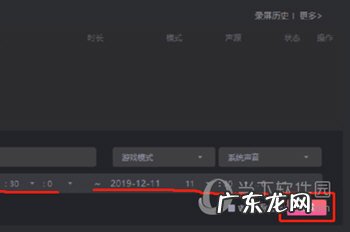 转转大师录屏软件怎么用 转转大师怎么设置定时录制
