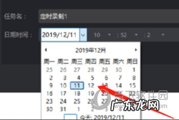 转转大师录屏软件怎么用 转转大师怎么设置定时录制