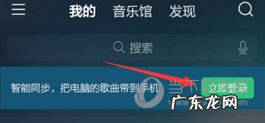 qq音乐使用微信帐号登录的详细操作 QQ音乐怎么用微信登陆