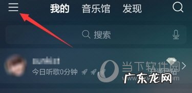 qq音乐使用微信帐号登录的详细操作 QQ音乐怎么用微信登陆
