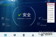 杀毒软件如何添加信任 瑞星杀毒怎么添加信任软件