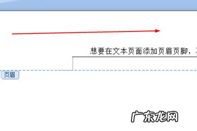 在word中某一段落内双击鼠标可以实现 Word双击鼠标小技巧