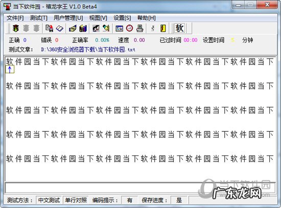 禧龙字王怎么导入文章