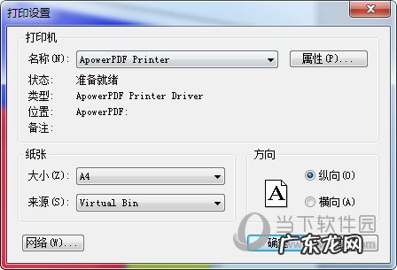 纸艺大师怎么建模 纸艺大师怎么打印图纸