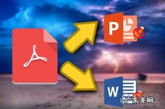 pdf转换失败是怎么回事 PDF转换王转换后无法编辑解决方法