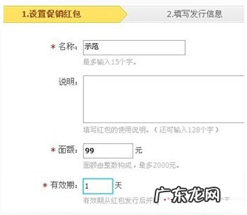 淘宝刷单红包单怎么做?有什么要求?