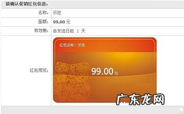 淘宝刷单红包单怎么做?有什么要求?