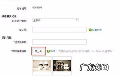 淘宝有违规记录还能刷单吗?刷单违规怎么办?