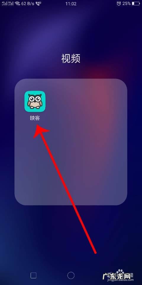 如何在映客直播赚钱 映客怎么赚钱,在手机上正规赚钱方法