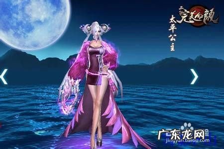 完美红颜页游 完美红颜怎样快速升级与赚钱,等到红颜憔悴,她却依然如此完美