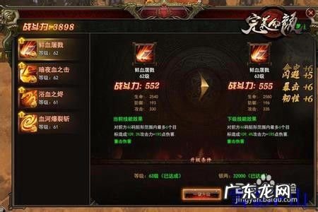 完美红颜页游 完美红颜怎样快速升级与赚钱,等到红颜憔悴,她却依然如此完美