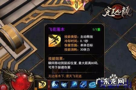 完美红颜页游 完美红颜怎样快速升级与赚钱,等到红颜憔悴,她却依然如此完美