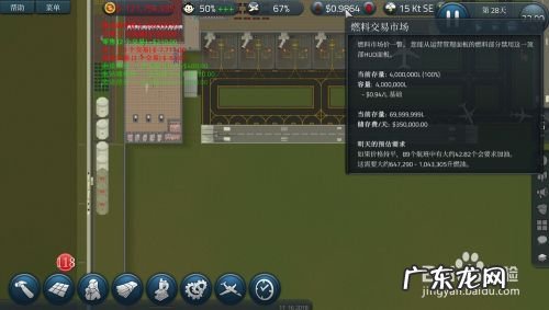 做什么赚钱多 SimAirport如何快速赚钱,什么应用能快速赚钱