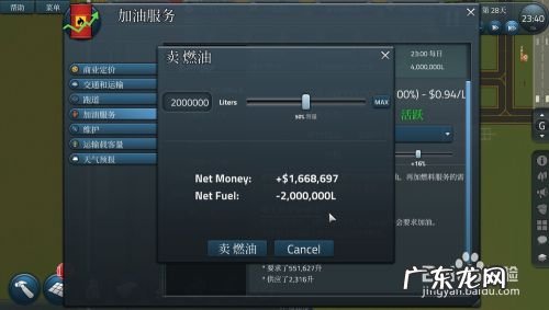 做什么赚钱多 SimAirport如何快速赚钱,什么应用能快速赚钱