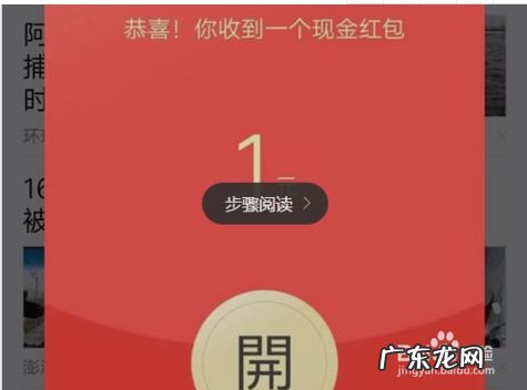 头条号每天坚持发10个视频 今日头条极速版如何快速赚钱,头条极速版怎么赚钱