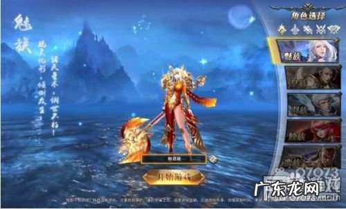 龙神契约多少级一转 龙神契约怎么快速赚钱,食之契约餐厅卖什么最赚钱