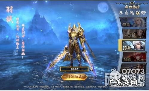 龙神契约多少级一转 龙神契约怎么快速赚钱,食之契约餐厅卖什么最赚钱