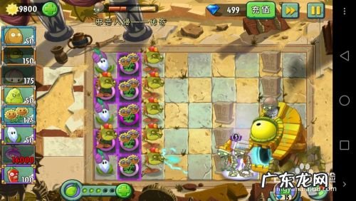 植物大战僵尸2金币怎么用 植物大战僵尸2app快速赚钱,植物大战僵尸2赚钱攻略