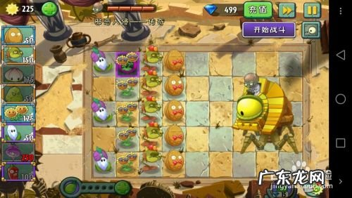 植物大战僵尸2金币怎么用 植物大战僵尸2app快速赚钱,植物大战僵尸2赚钱攻略