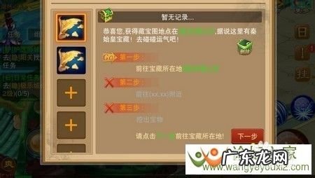 一梦江湖宅邸赚钱攻略 《幻想江湖》游戏快速赚钱攻略,一梦江湖赚钱攻略