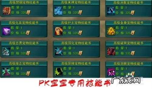 仙侠世界游戏 仙侠世界怎么快速赚钱升级,仙侠世界百度百科