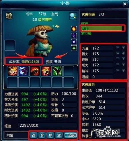 仙侠世界游戏 仙侠世界怎么快速赚钱升级,仙侠世界百度百科