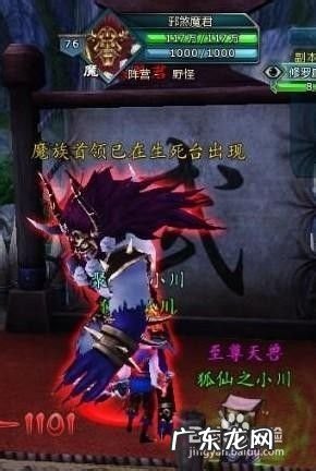 仙侠世界游戏 仙侠世界怎么快速赚钱升级,仙侠世界百度百科