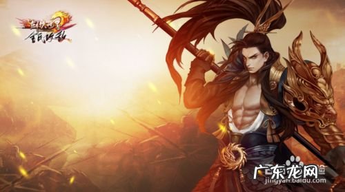 剑侠世界2新手攻略 剑侠世界2平民快速赚钱攻略,剑侠世界新手攻略