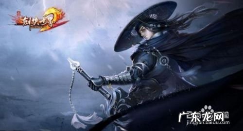 剑侠世界2新手攻略 剑侠世界2平民快速赚钱攻略,剑侠世界新手攻略