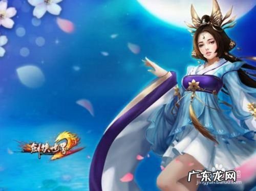 剑侠世界2新手攻略 剑侠世界2平民快速赚钱攻略,剑侠世界新手攻略