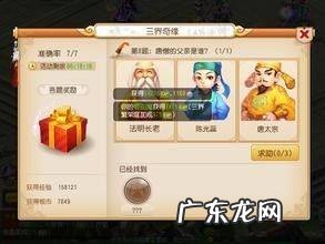 梦幻赚钱比较稳定的 梦幻西游怎么赚钱又快又稳,梦幻西游18种赚钱方法