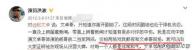 赵文卓甄子丹事件各路明星站在哪边 赵文卓甄子丹