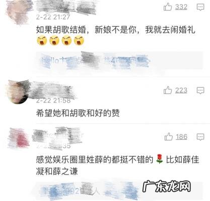 薛佳凝微博新浪微博微博 薛佳凝微博