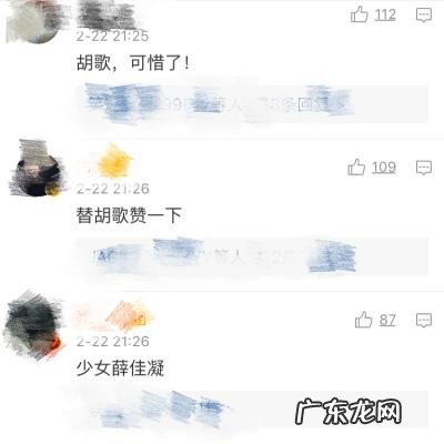 薛佳凝微博新浪微博微博 薛佳凝微博