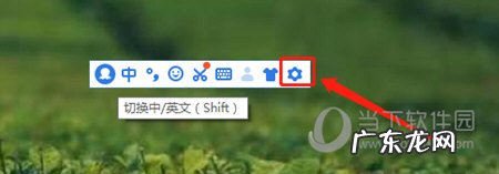 怎么删除2345王牌拼音输入法 2345王牌输入法怎么修改候选词个数