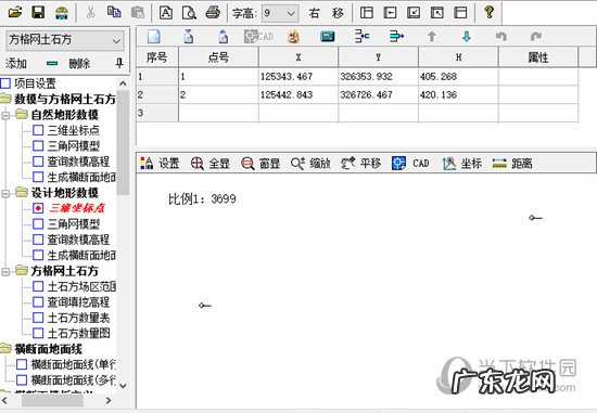 道路测设大师怎么用 道路测设大师怎么算道路土方