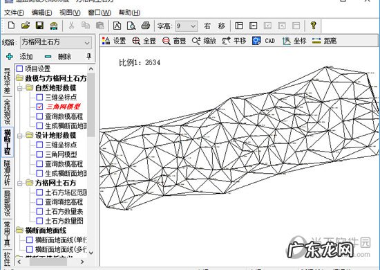 道路测设大师怎么用 道路测设大师怎么算道路土方