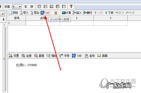 道路测设大师怎么用 道路测设大师怎么算道路土方