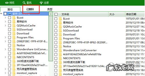 闪电恢复软件恢复出来的数据不能用 闪灵数据恢复软件恢复删除数据方法