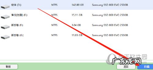 闪电恢复软件恢复出来的数据不能用 闪灵数据恢复软件恢复删除数据方法