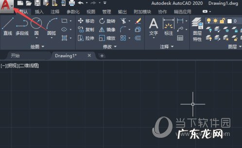 cad证书补办 AutoCAD2020怎么取消自动检查证书更新