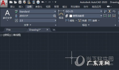 cad2018硬件加速开不了 AutoCAD2020如何关闭硬件加速