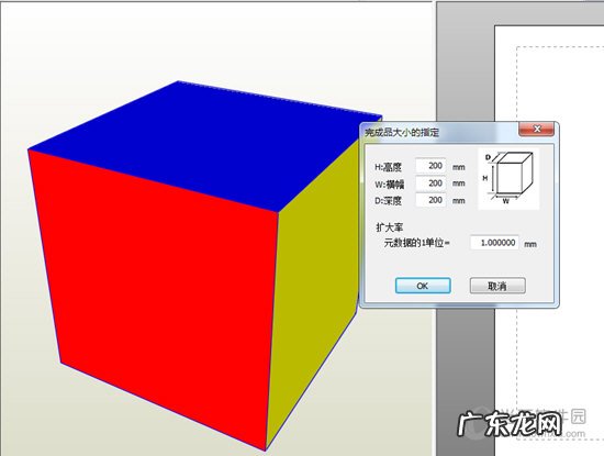 纸艺大师怎么建模 纸艺大师怎么导入3D模型