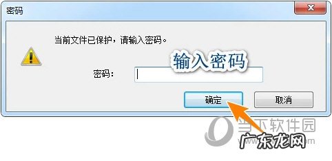 ApowerPDF无法编辑PDF文档解决方法