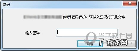 ApowerPDF无法编辑PDF文档解决方法