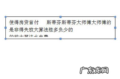 根据文本框自动调整大小 Word文本框怎么自动调整大小